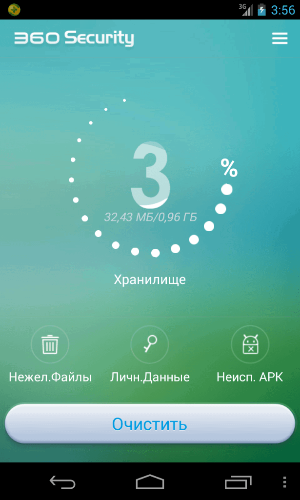 360 Security ��� Android - ����� �������� 360 Mobile Security: �������