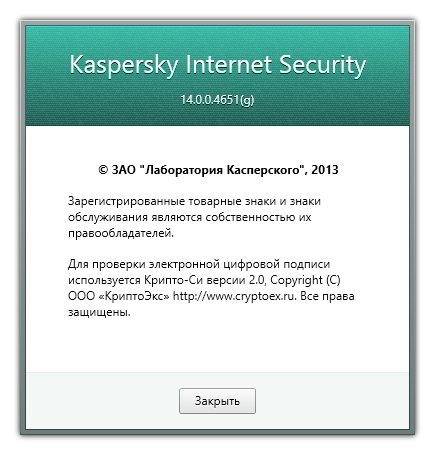 Kaspersky Internet Security 2014 ���� G