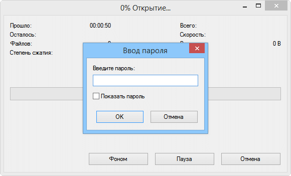 7-Zip: ���� ������