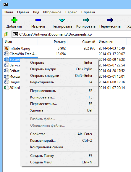 �������� �������� 7-Zip