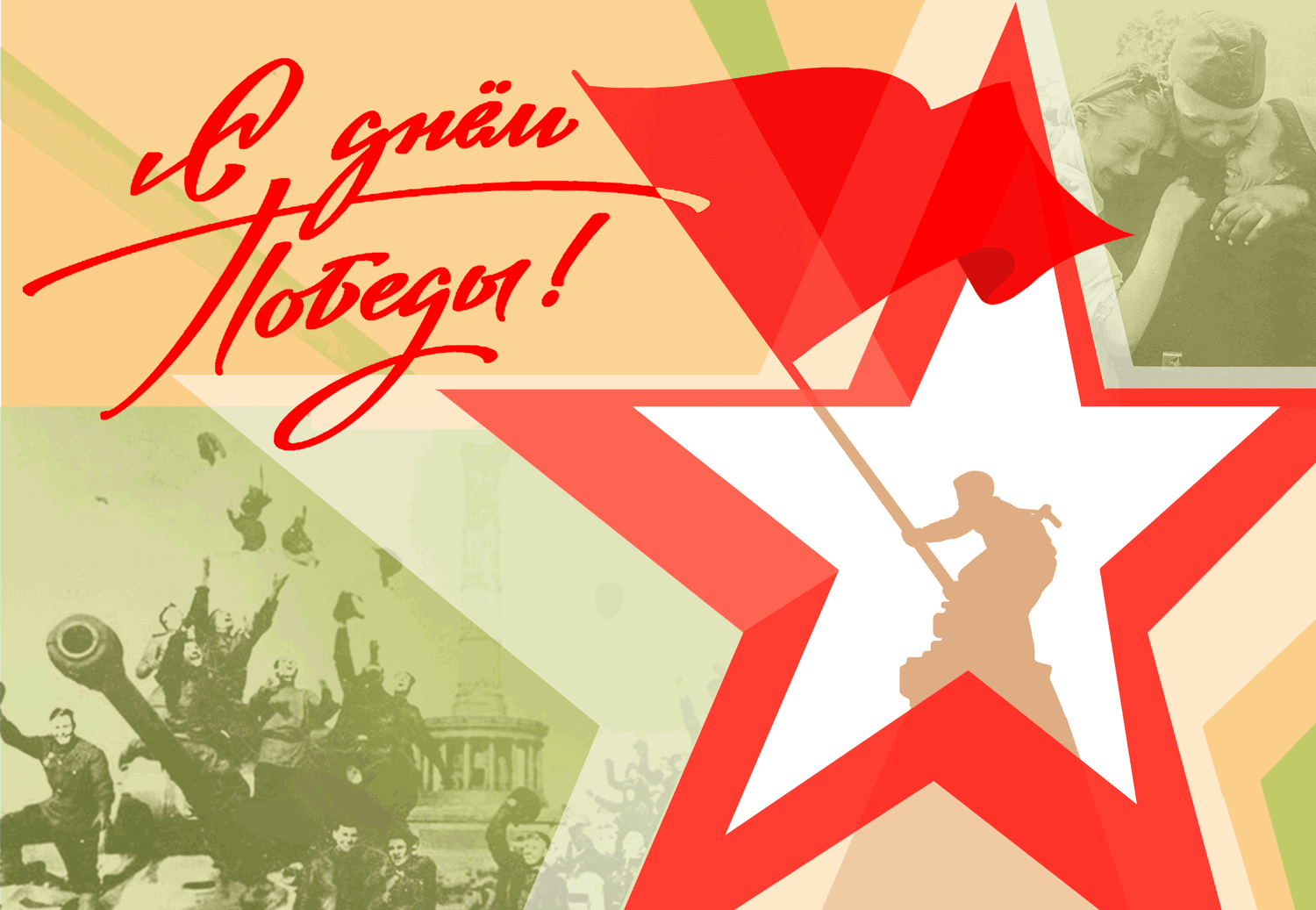 � ���� ������! ������! ��������!