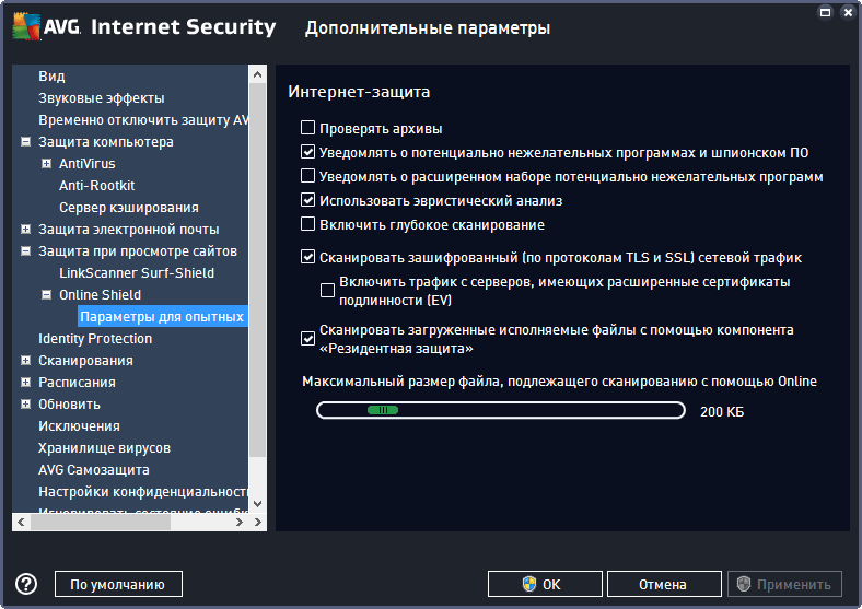 AVG Internet Security 2015: ����������� ������������� �� ���������� SSL/TLS ������� ������