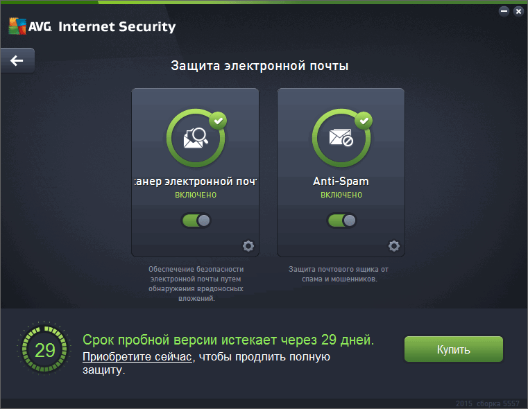 ����� AVG Internet Security 2015: ������ �� �����