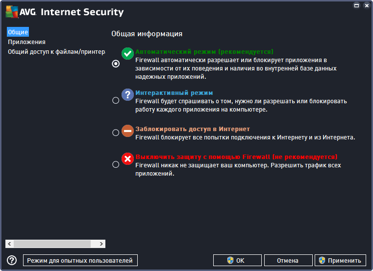 ����� AVG Internet Security 2015: ���������������� �������