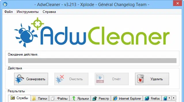 ����� AdwCleaner - �������� ���������� �� � ������� ������������