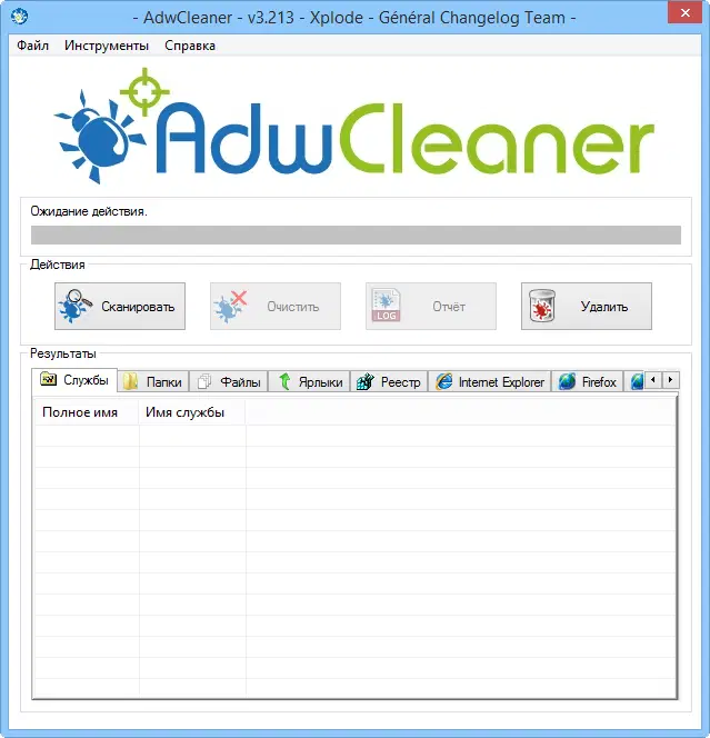 ����� AdwCleaner: ������������ �� ������� ����������� ��������� �������� � ������� ������ ������ ����