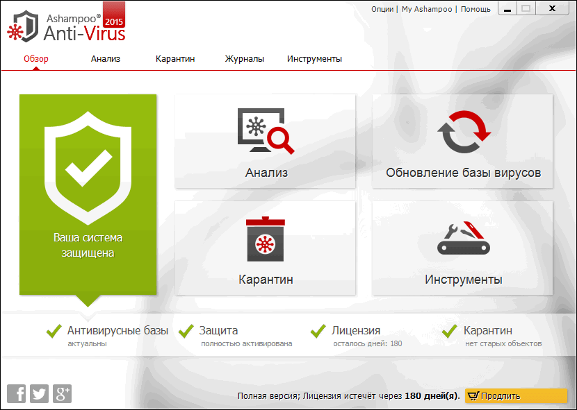 Ashampoo Anti-Virus ���  Windows 10
