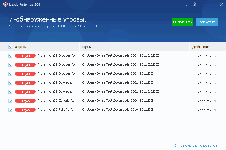 ����� Baidu Antivirus 2014: ������ ��������� ���������� ������������ ��