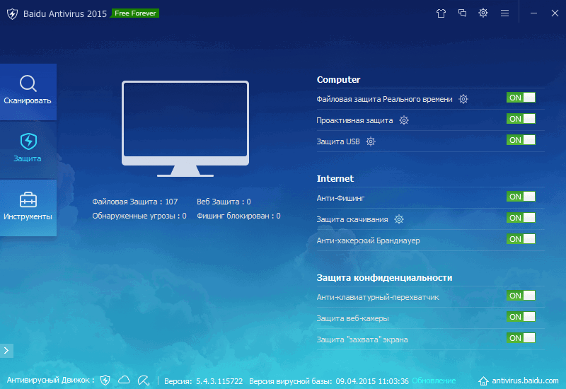 ����� Baidu Antivirus 2015: ������