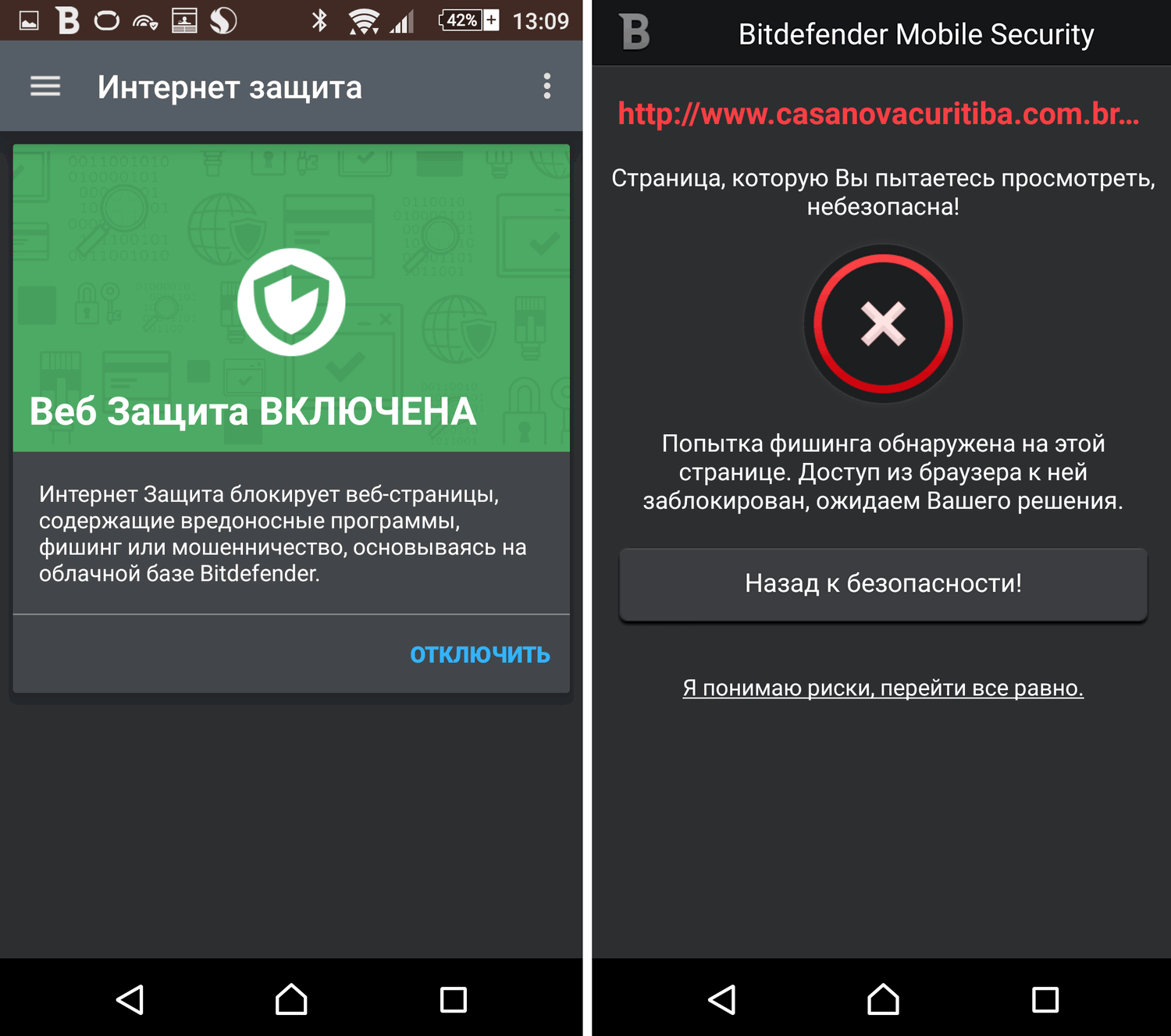 ����� Bitdefender Mobile Security ��� Android: ���-������