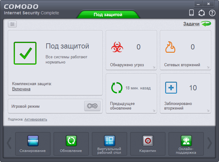 ����� Comodo Internet Security Complete 7: ����� �������