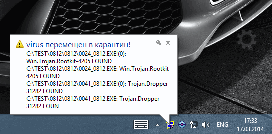 Clam Sentinel:ClamWin ������������ ����������� ���������