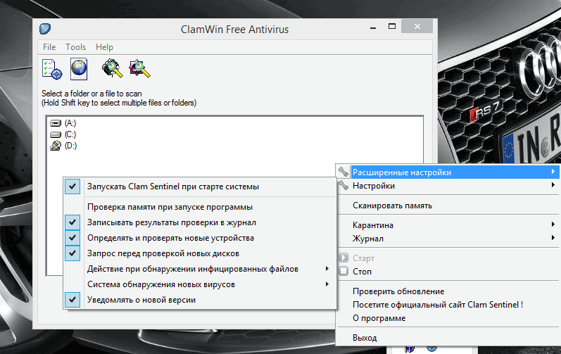 Clam Sentinel: ������ � �������� ������� ��� ���������� ClamWin