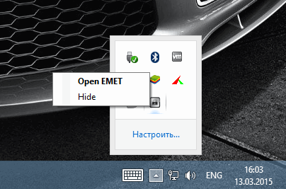 ������� 2. ������ � EMET � ������� ������ �����������