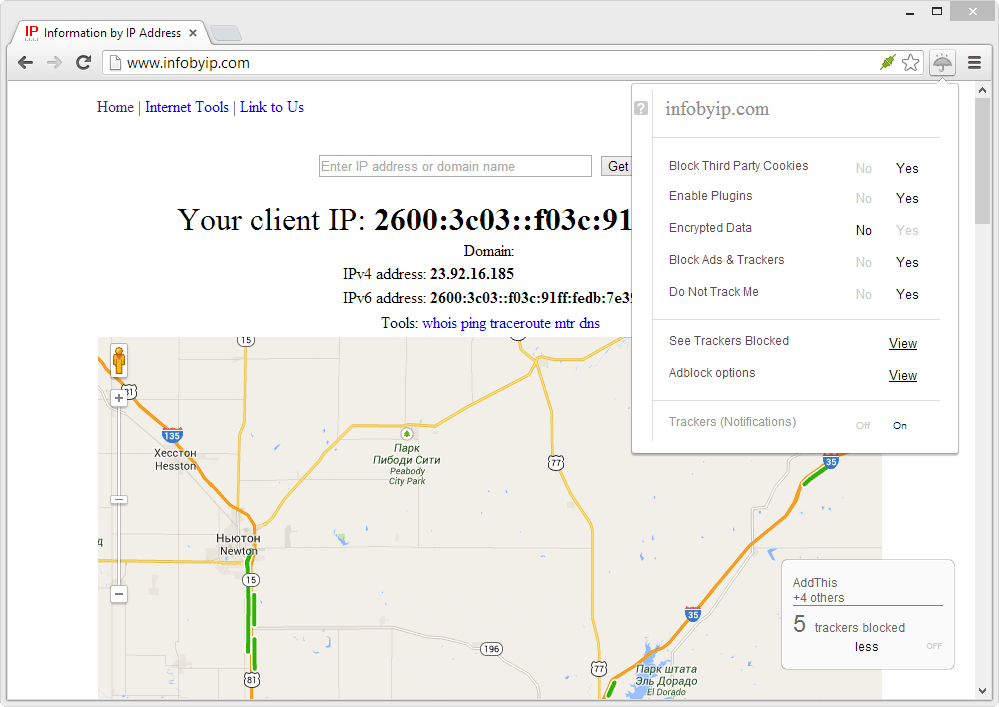 ����� Epic Privacy Browser