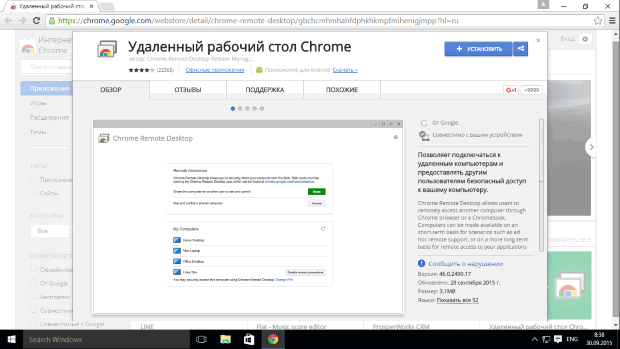 ��������� ������� ����