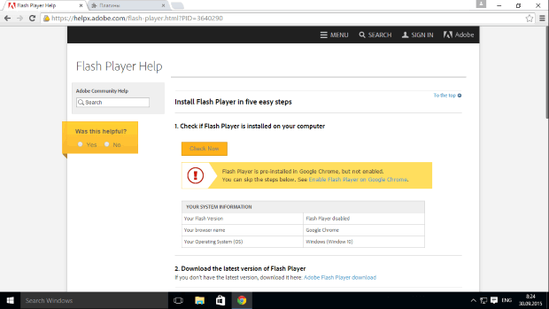 ����������� ������ � Flash