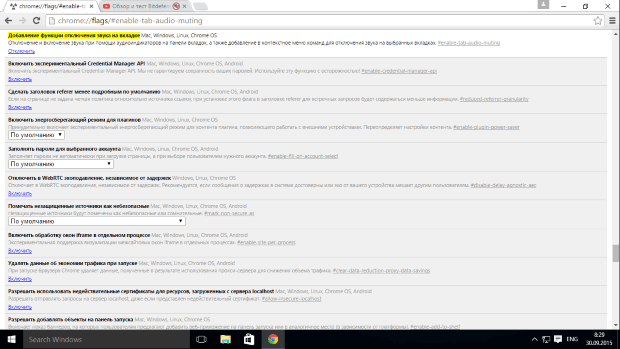 ��������� ���� �������