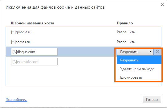 ��������� ����������