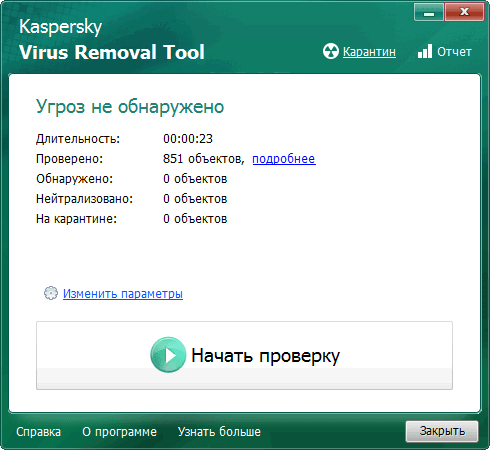 Kaspersky Virus Removal Tool