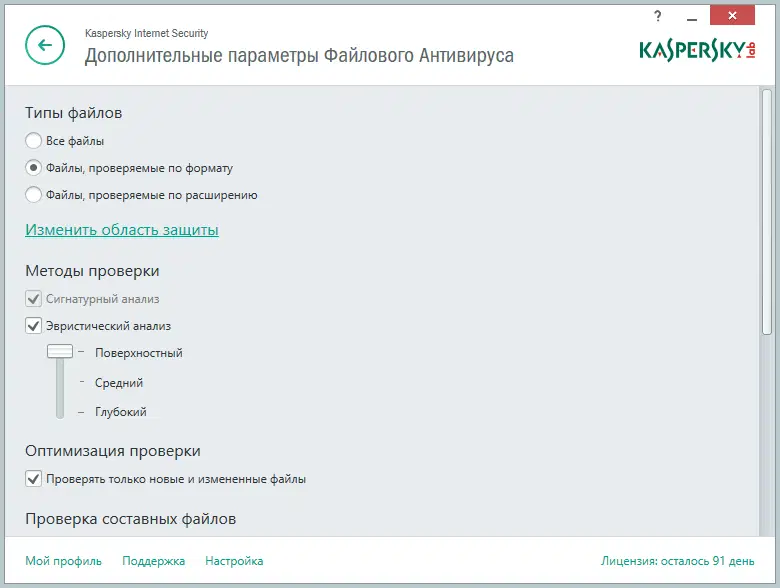 � Kaspersky Internet Security 2015 MR1 ������� ����������� ���������