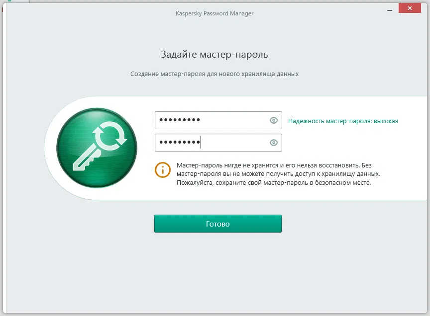 ����� Kaspersky Password Manager (��� ���� ���������): ������-������