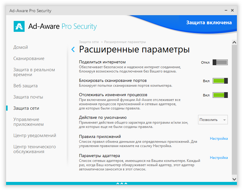 ����� Lavasoft Ad-Aware Pro Security 11: ������ ����