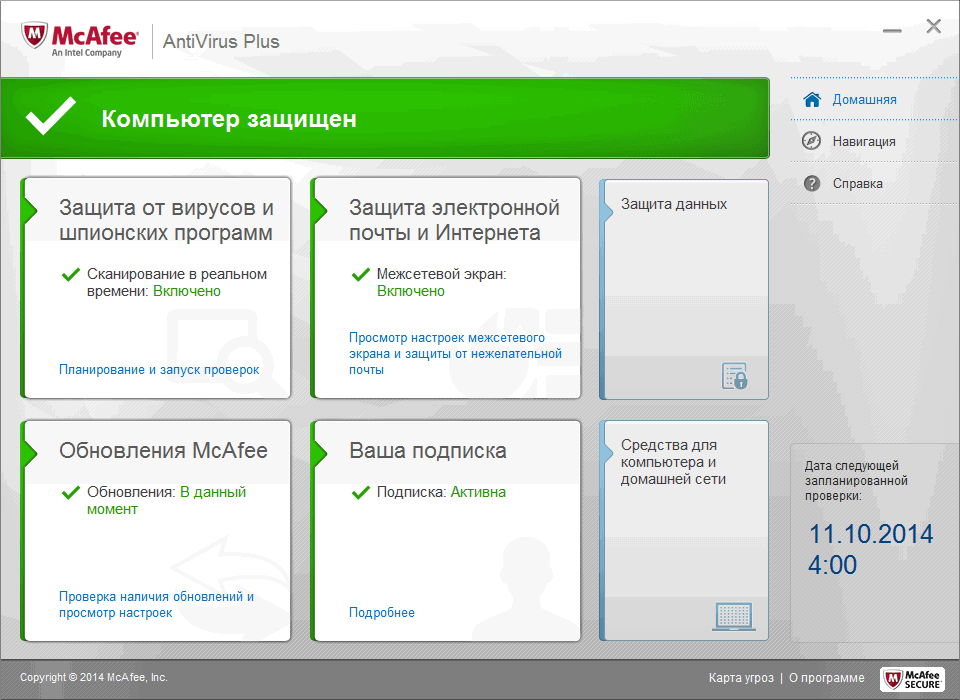 ����� McAfee AntiVirus Plus 2015: ������ ����������