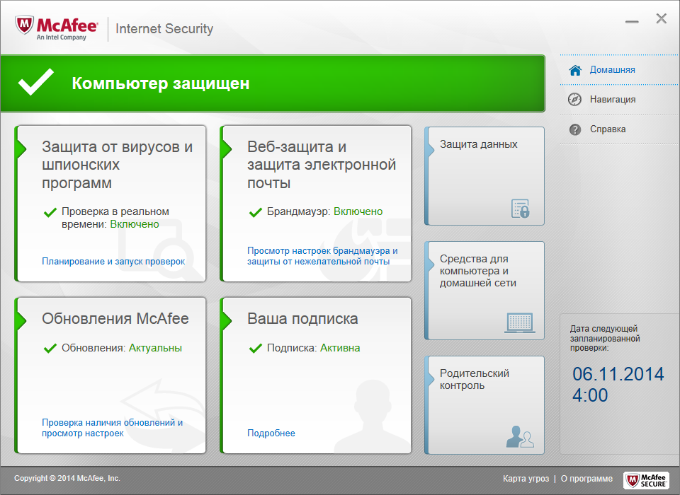 ����� McAfee Internet Security 2015: ������ ����������
