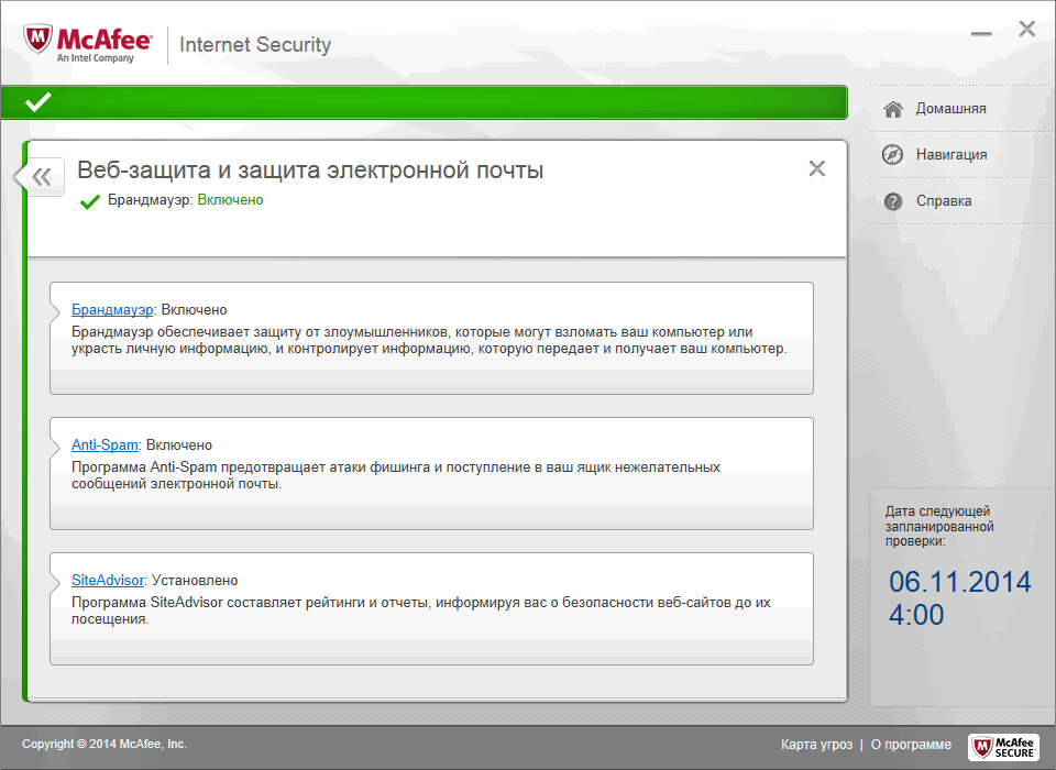 ����� McAfee Internet Security 2015: ����� ������� � �����������