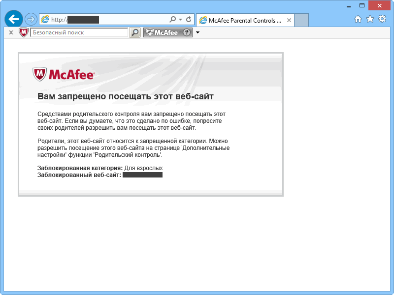 ����� McAfee Internet Security 2015: ����������� ����������