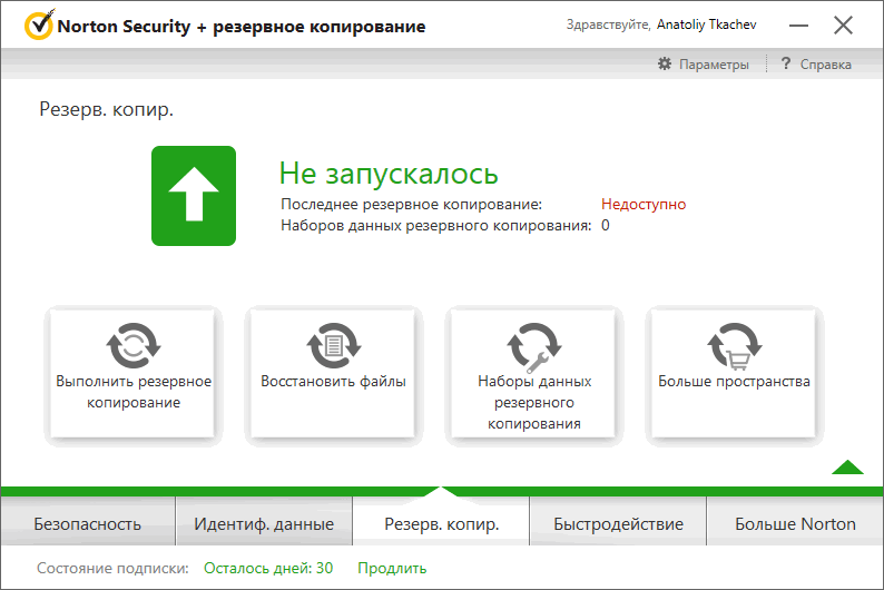 ����� Norton Security Premium: ��������� �����������