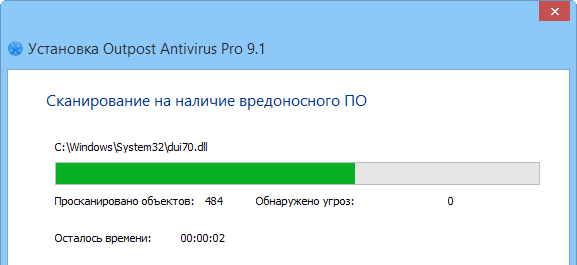 ����� Outpost Antivirus Pro 9: ������������ �� ������� ������������ ��