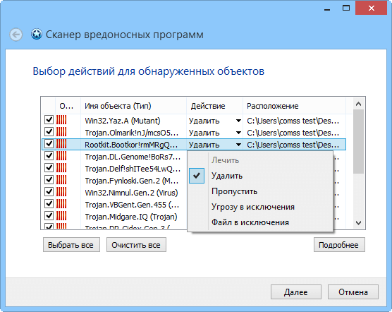����� Outpost Antivirus Pro 9: ������� ������������� ���������� ��������� �����