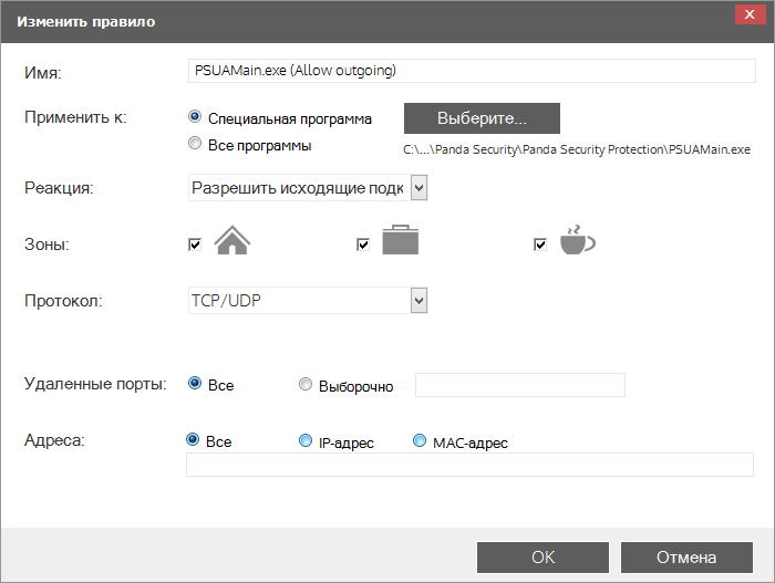����� Panda Cloud Antivirus Pro 3.0: ������� ����������