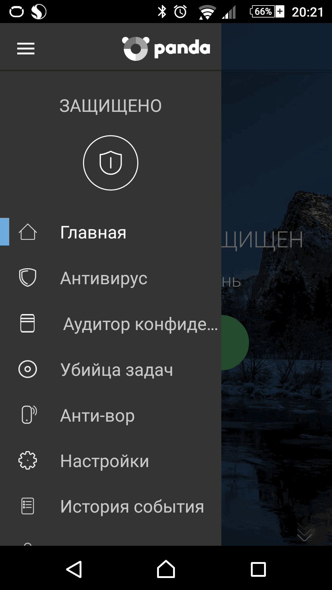 ����� Panda Antivirus Pro (2017) -  Panda Mobile Security