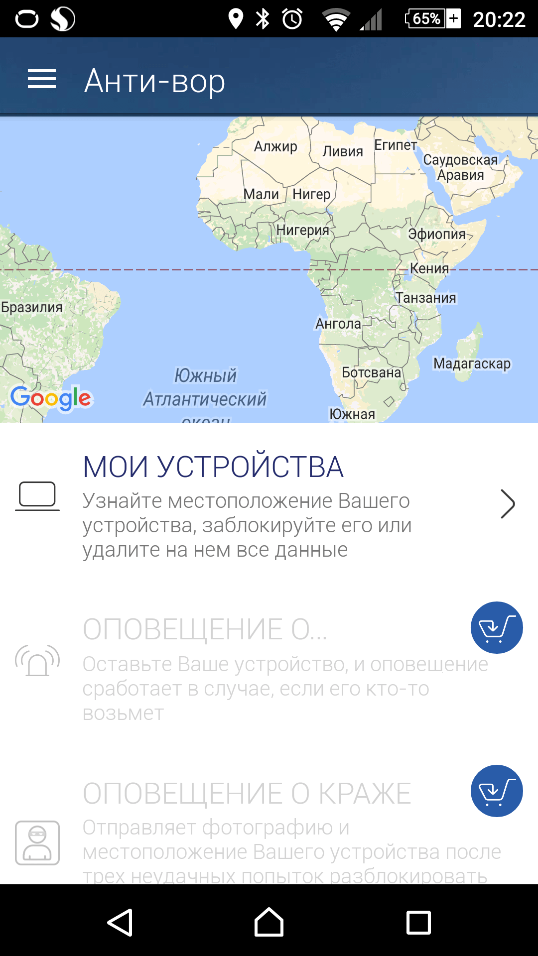 ����� Panda Global Protection (2017) -  ����-���
