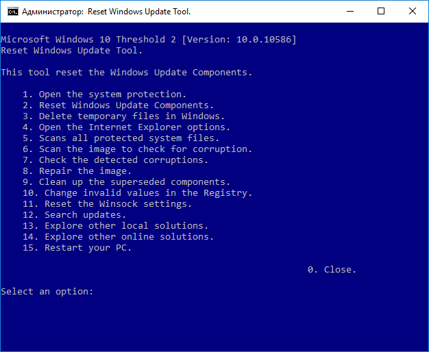 ��������� Reset Windows Update Agent