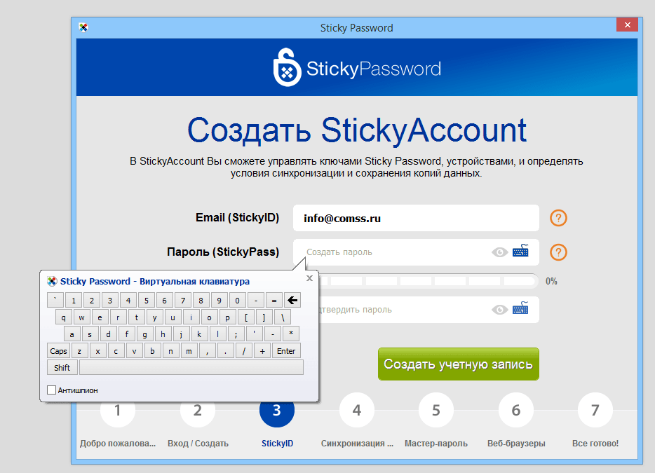Sticky Password Premium 8: ������ ���������