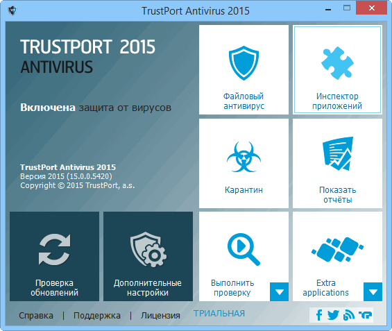 ����� TrustPort Antivirus 2015: ���������