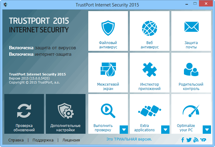 TrustPort Internet Security ���  Windows 10