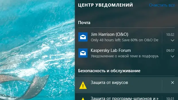 Windows 10: ����� �����������