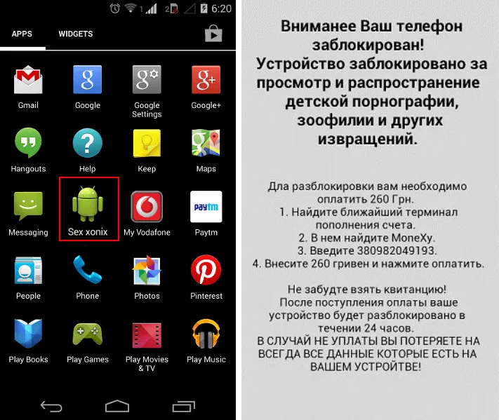 Simplocker �� ����� Android? ��� ������� � ������������ �����