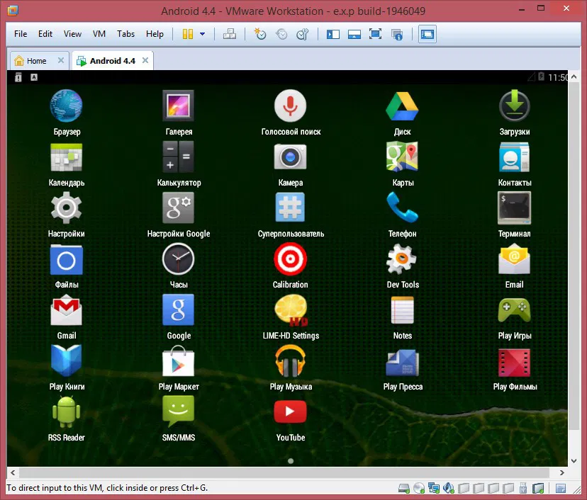���.20 Android 4.4