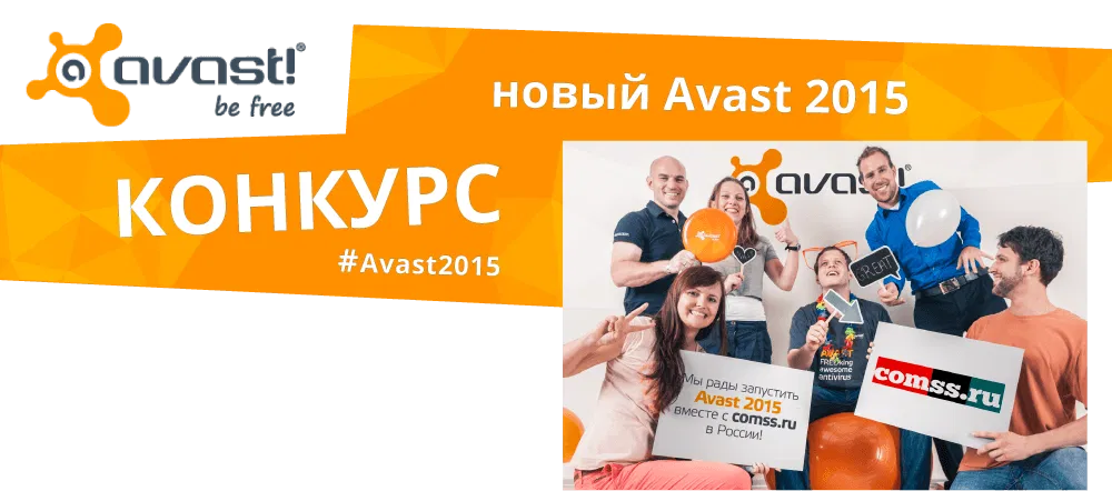 ����� Avast 2015