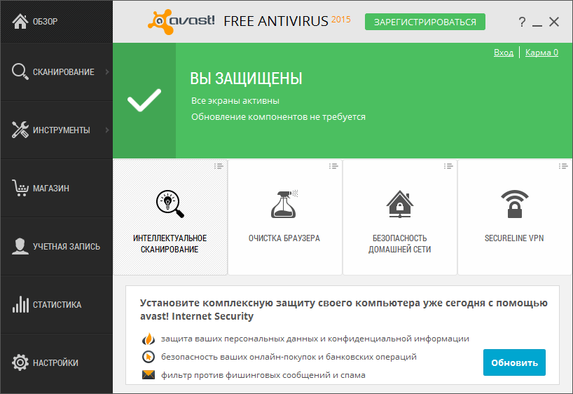 ����� Avast Free Antivirus 2015: ������ ����������