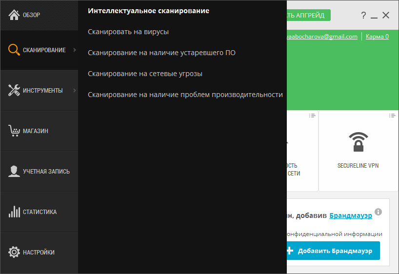 ����� Avast Free Antivirus 2015: ����������� ������������