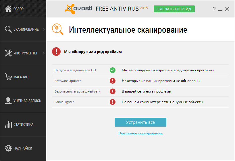 ����� Avast Free Antivirus 2015: ���������������� ������������