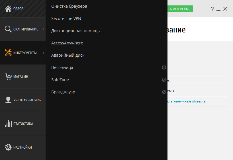 ����� Avast Free Antivirus 2015: ��������� �������� �����������