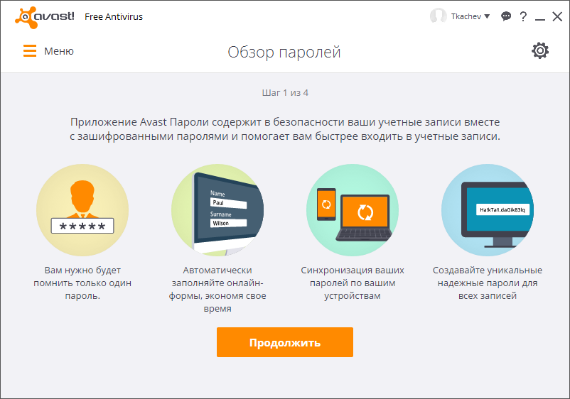 ����� � ���������� ������� � ������ 2016